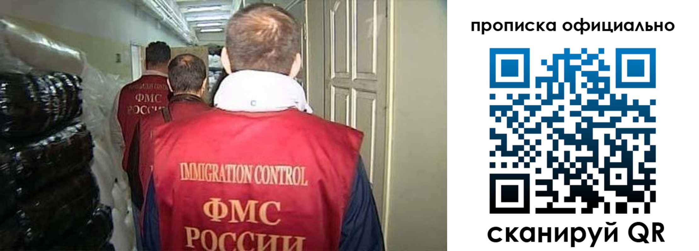 регистрация для дет. сада в Ростовской области
