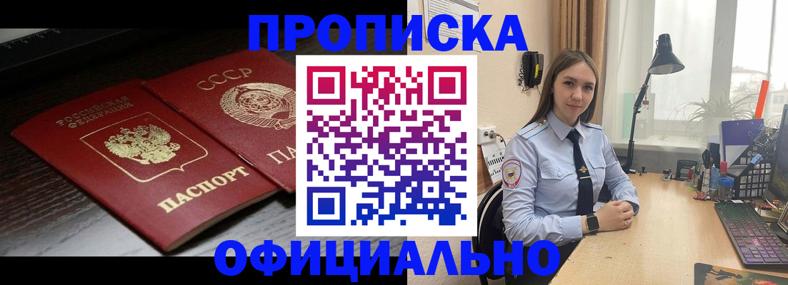 регистрация для дет. сада в Ростовской области