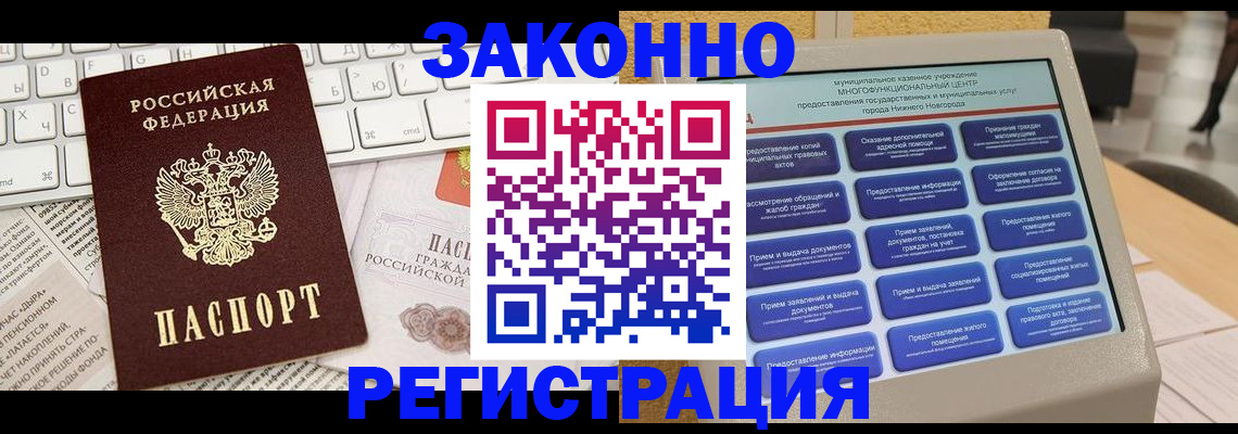 регистрация для школы в Ростовской области